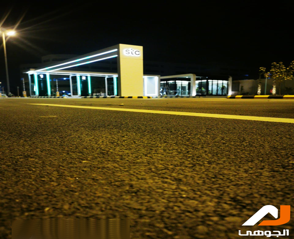 مجمع الملك عبد العزيز للاتصالات